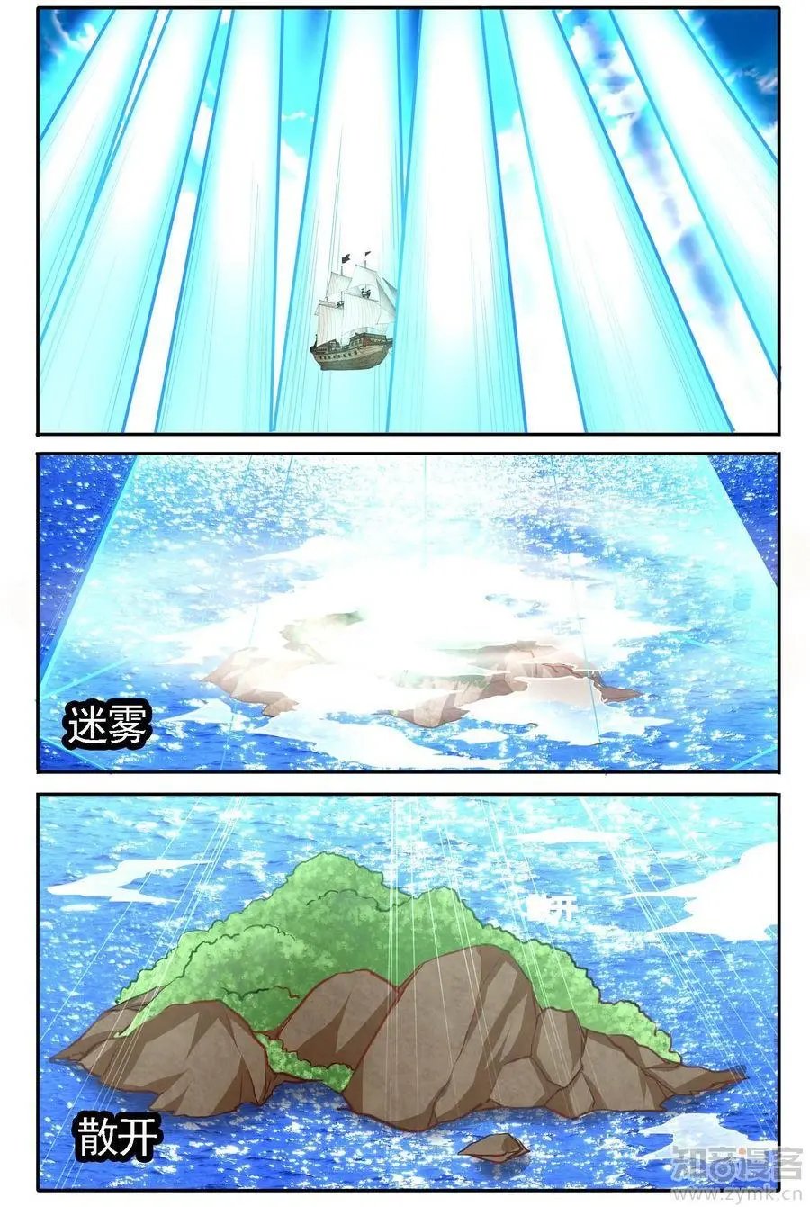 第475期