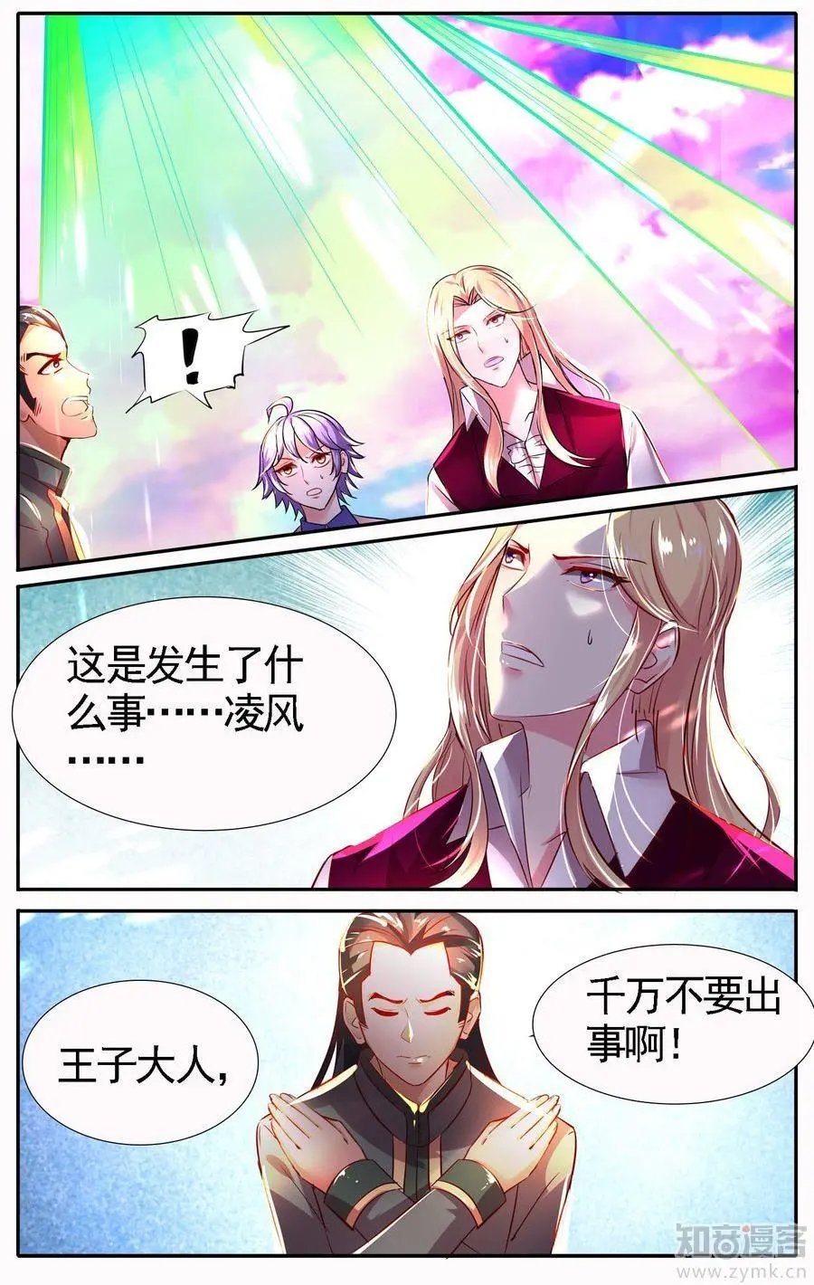 第475期