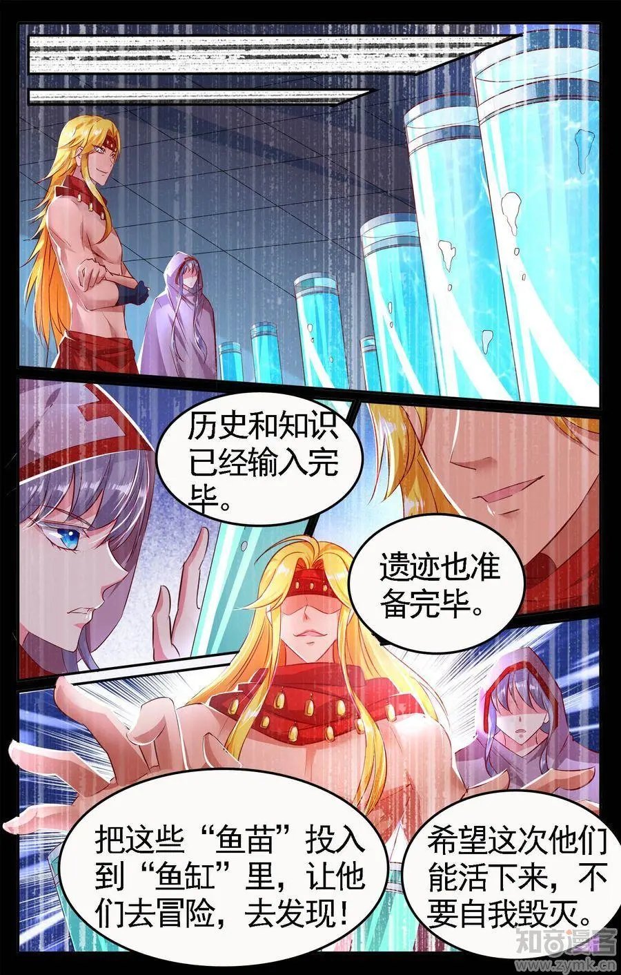 第475期