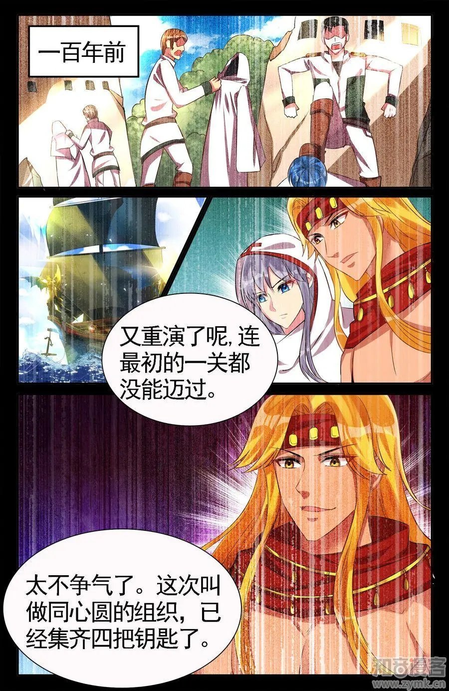 第475期
