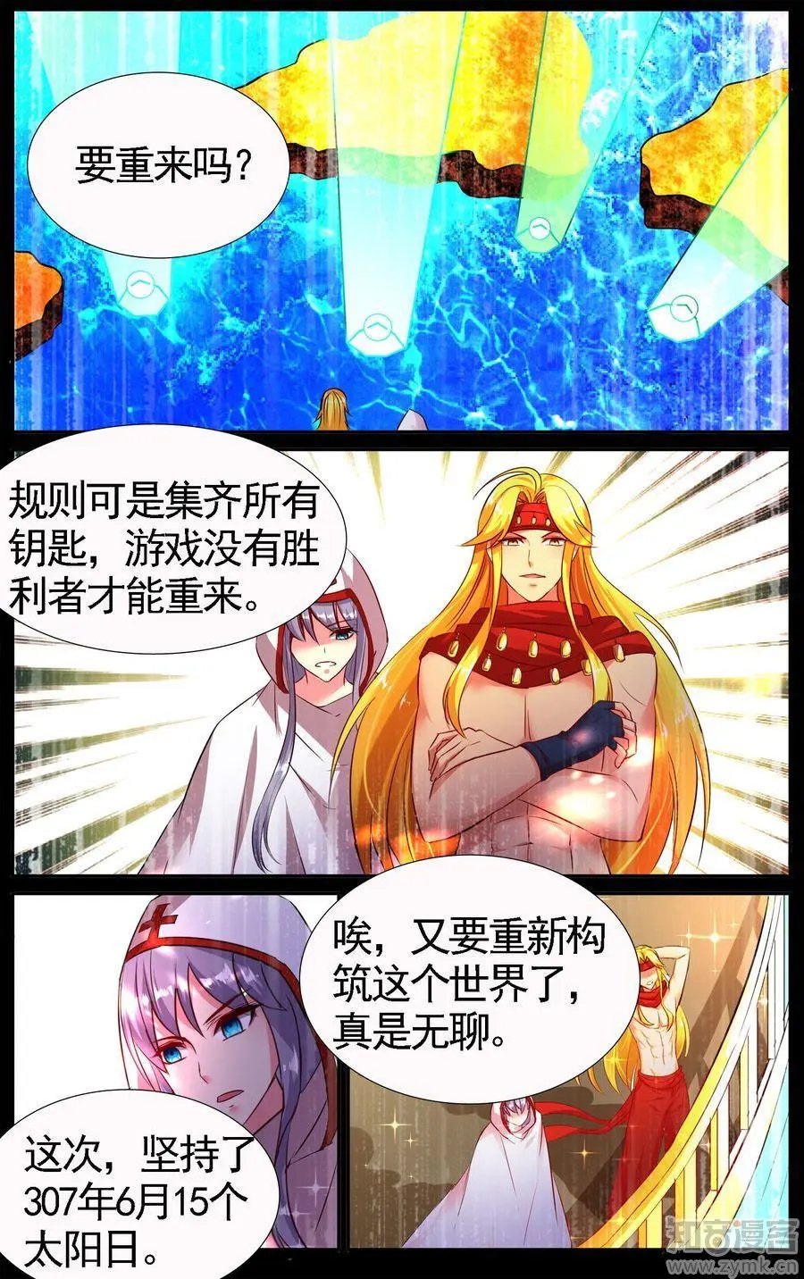 第475期