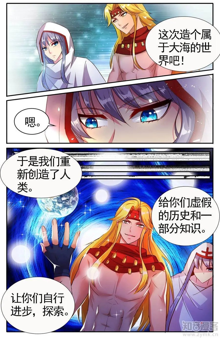 第475期