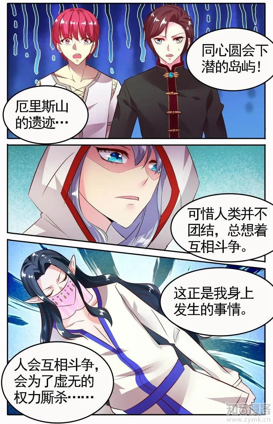 第475期