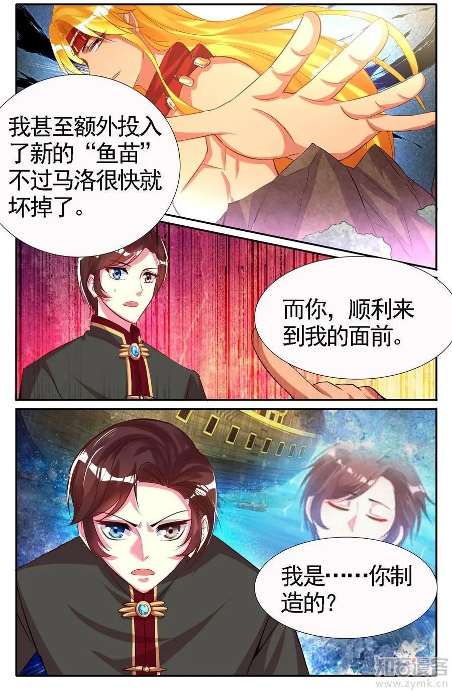第475期
