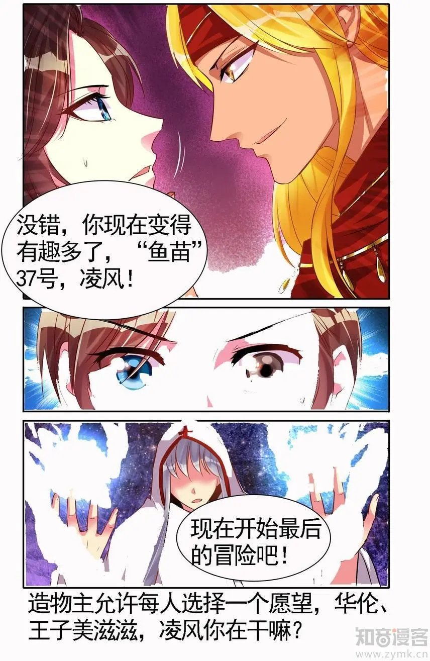 第475期