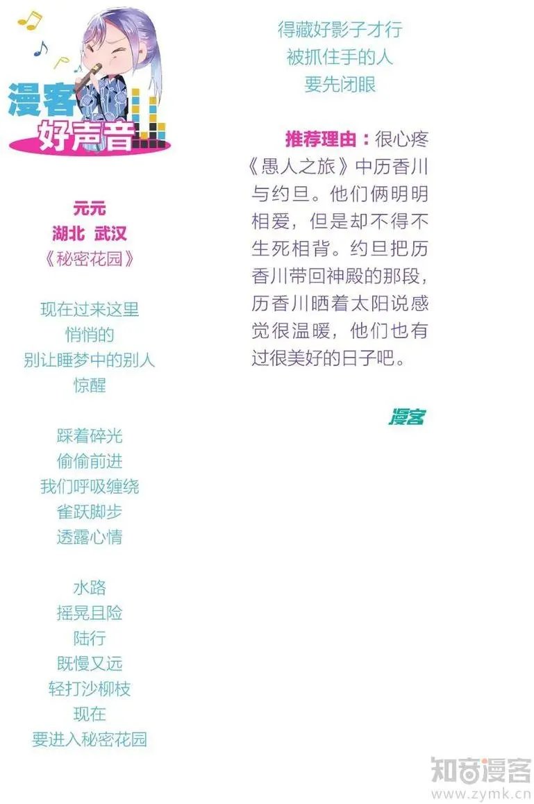 第475期