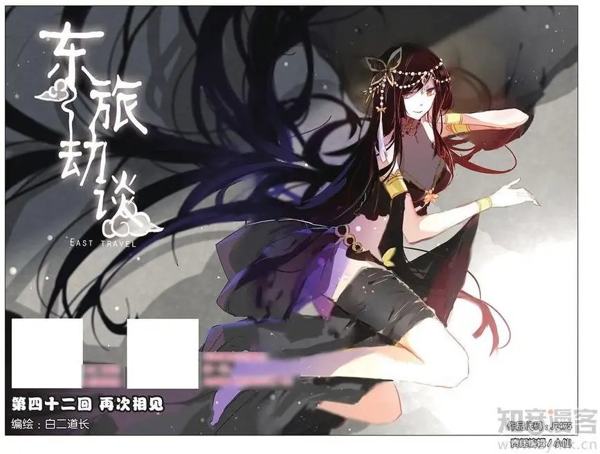 第475期