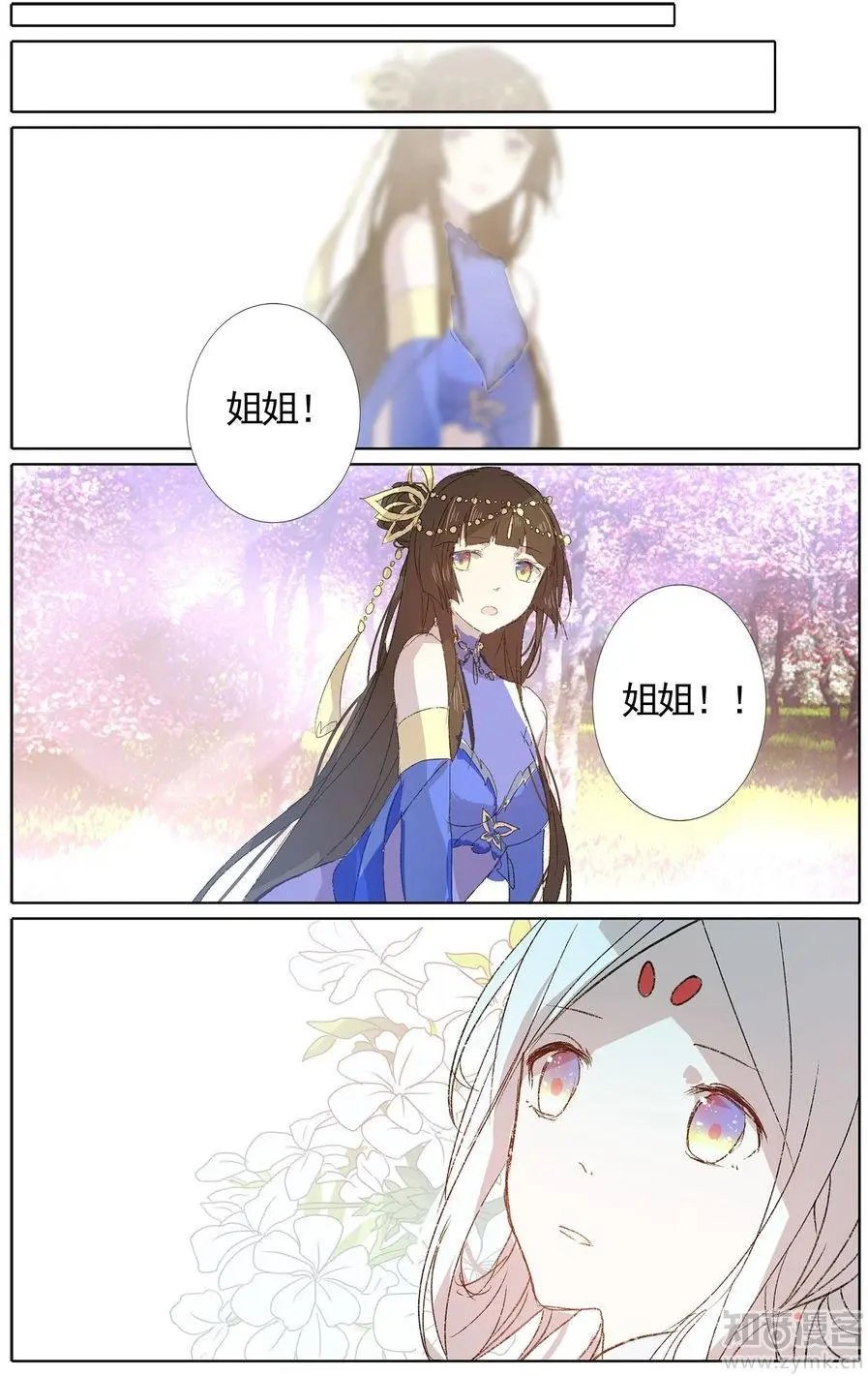 第475期