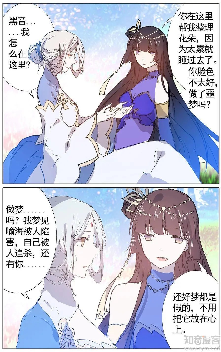 第475期