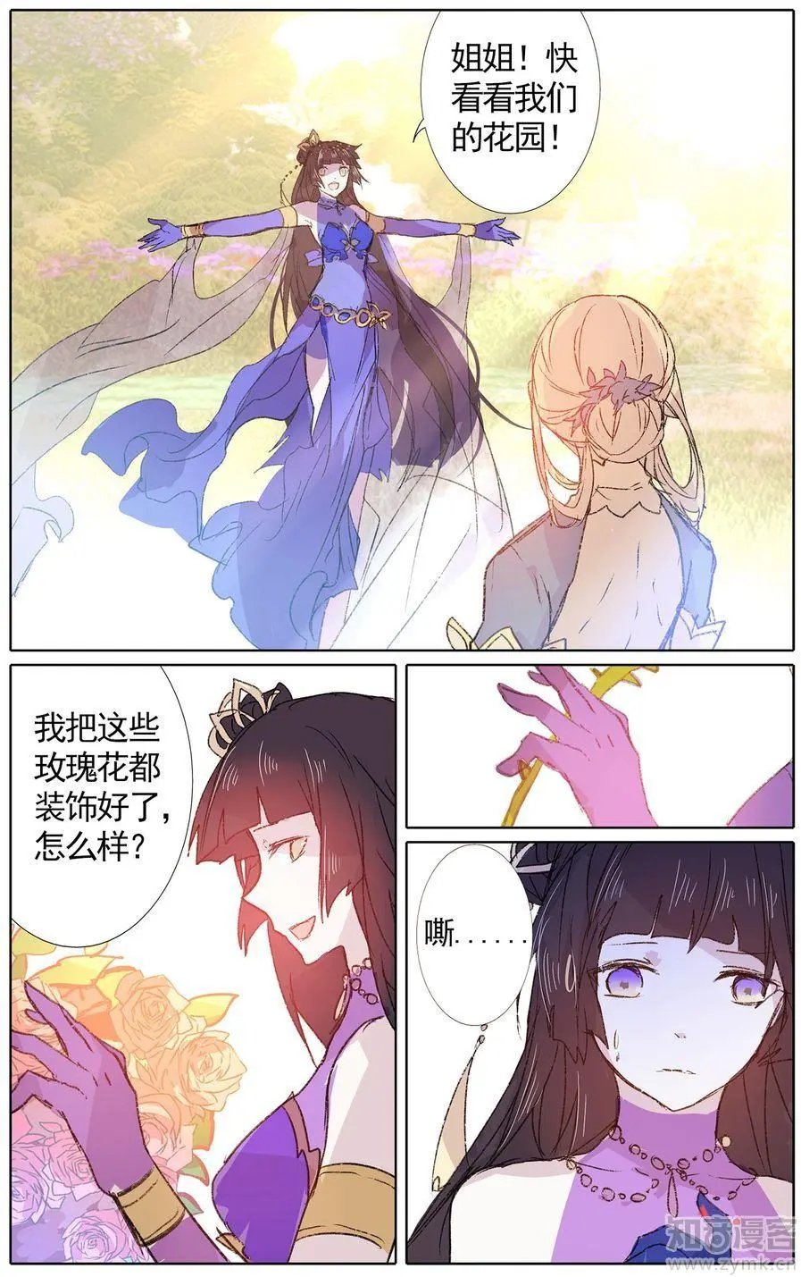第475期