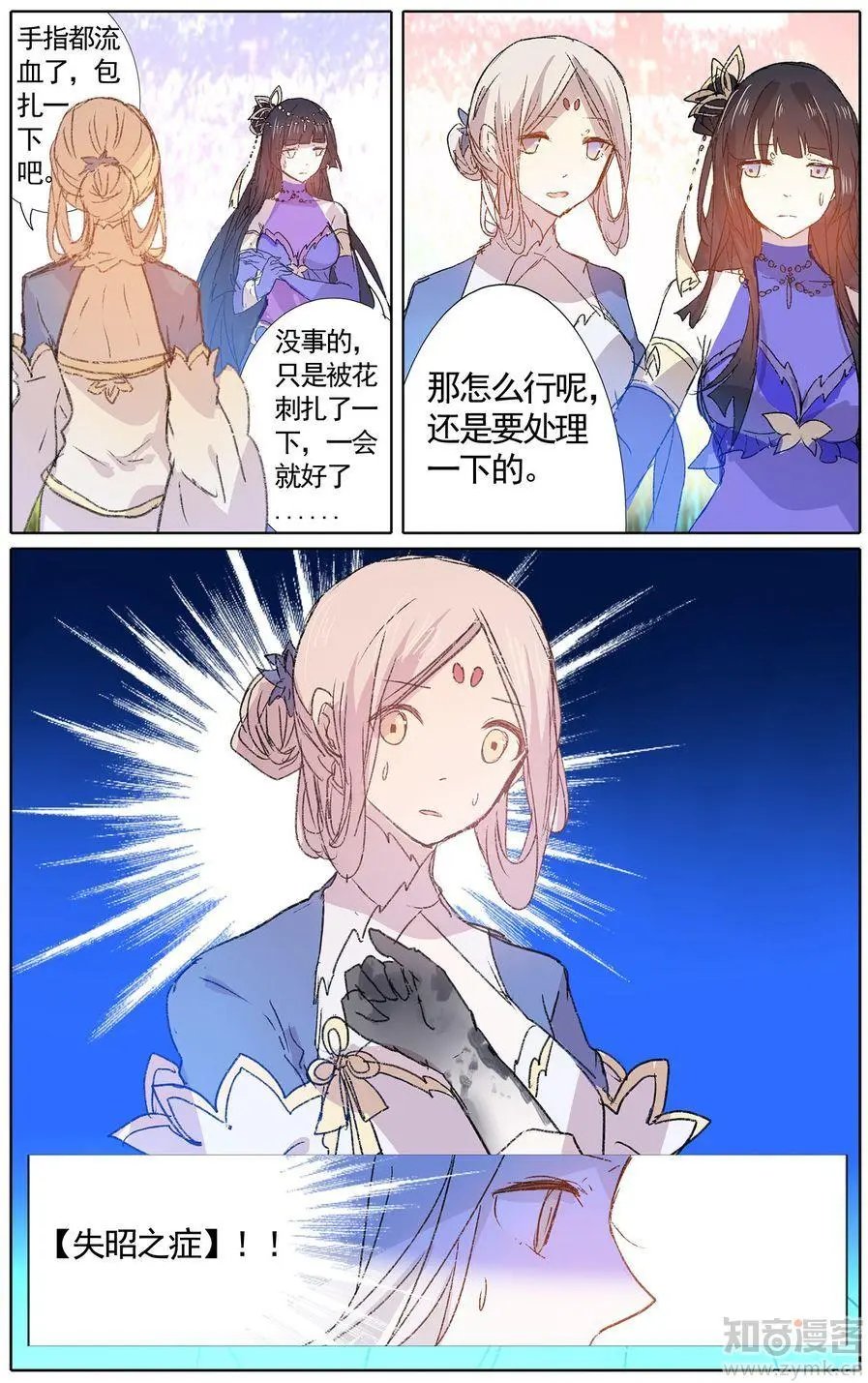 第475期