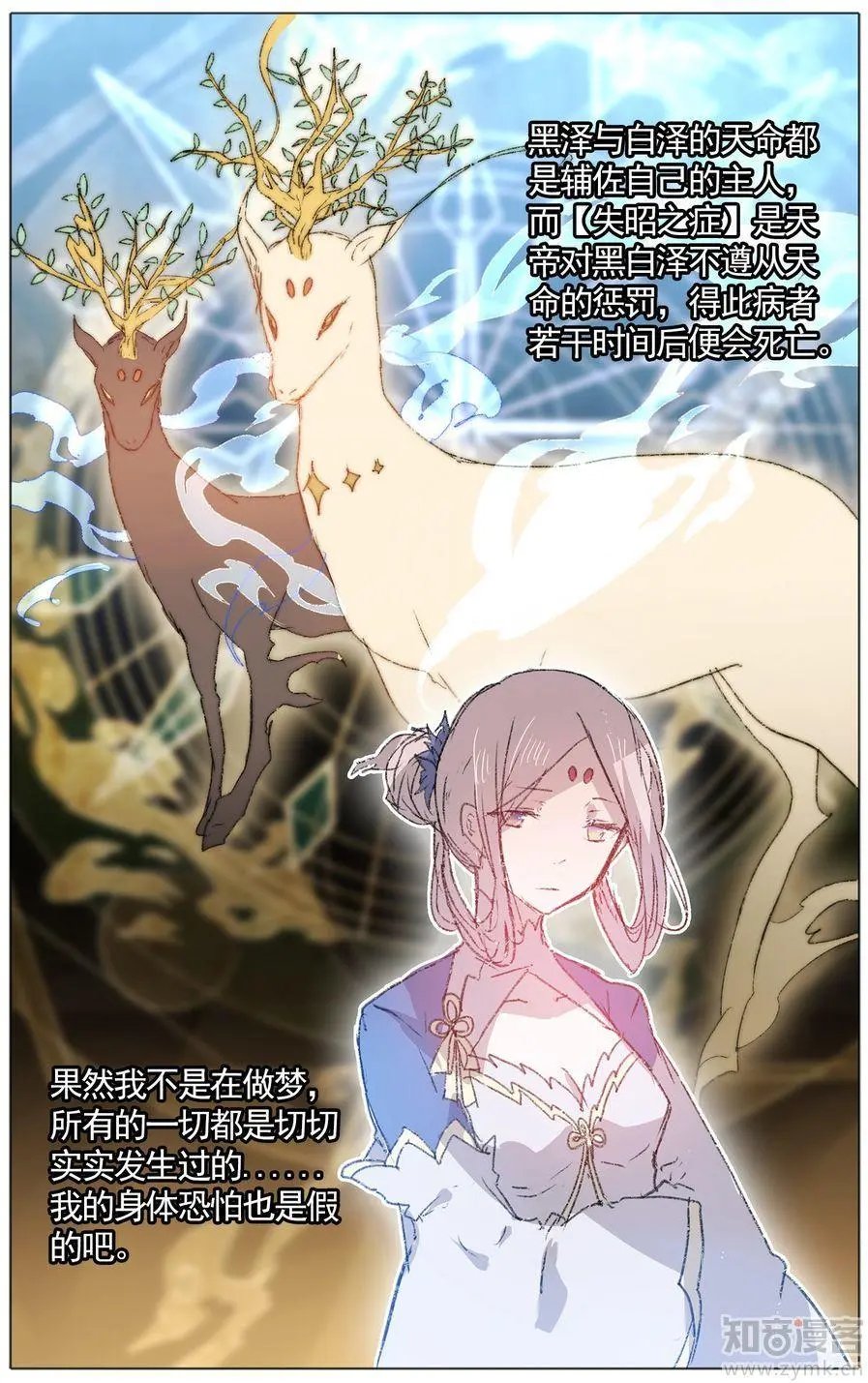 第475期