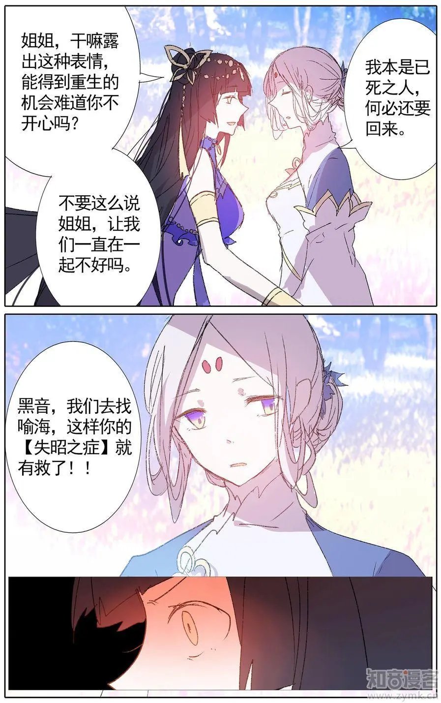 第475期