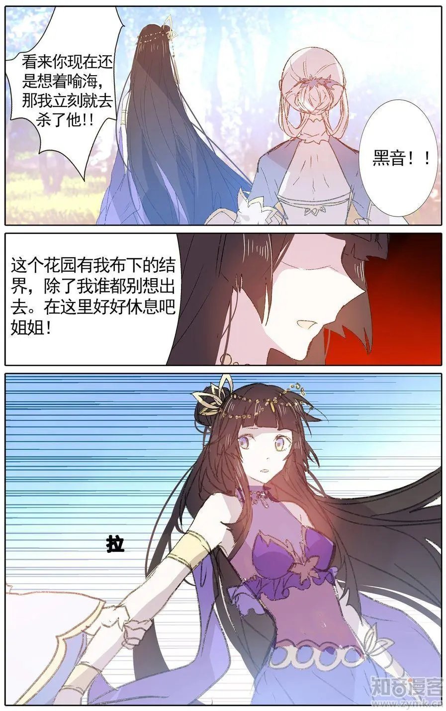 第475期