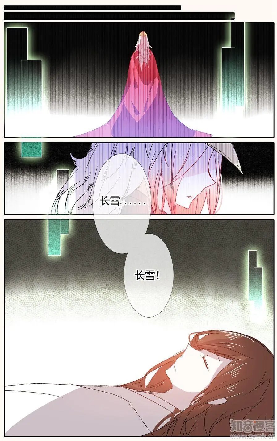 第475期