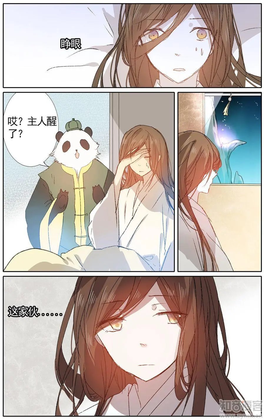 第475期