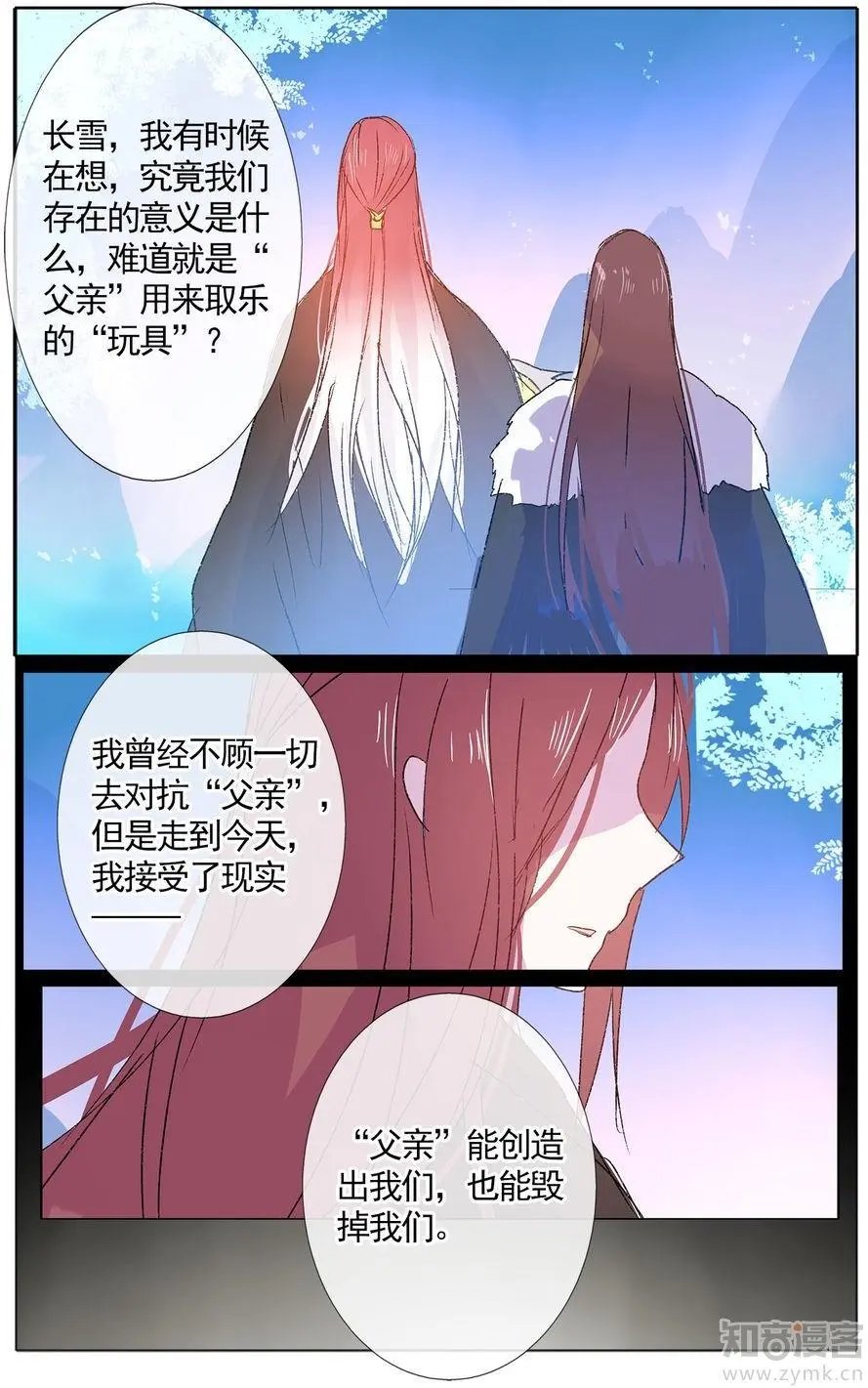 第475期