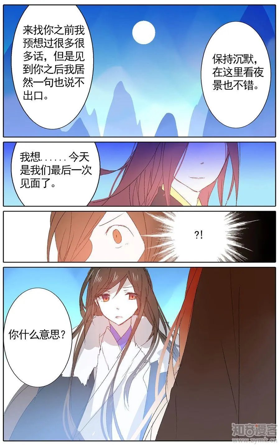 第475期