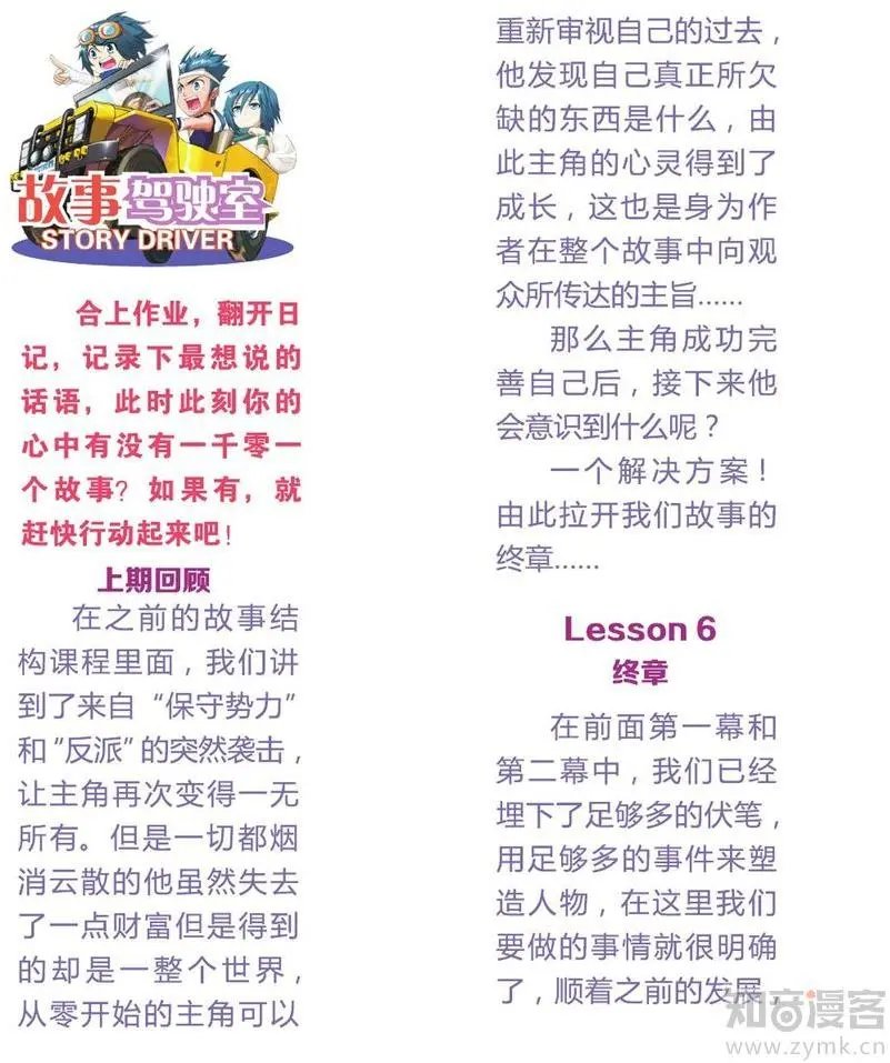 第475期