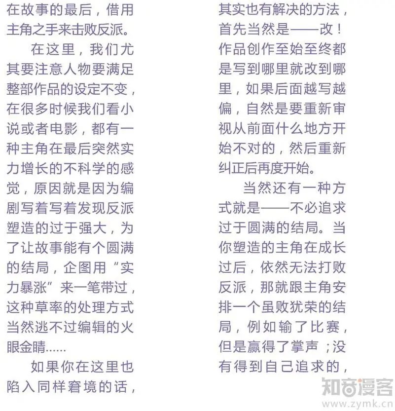 第475期