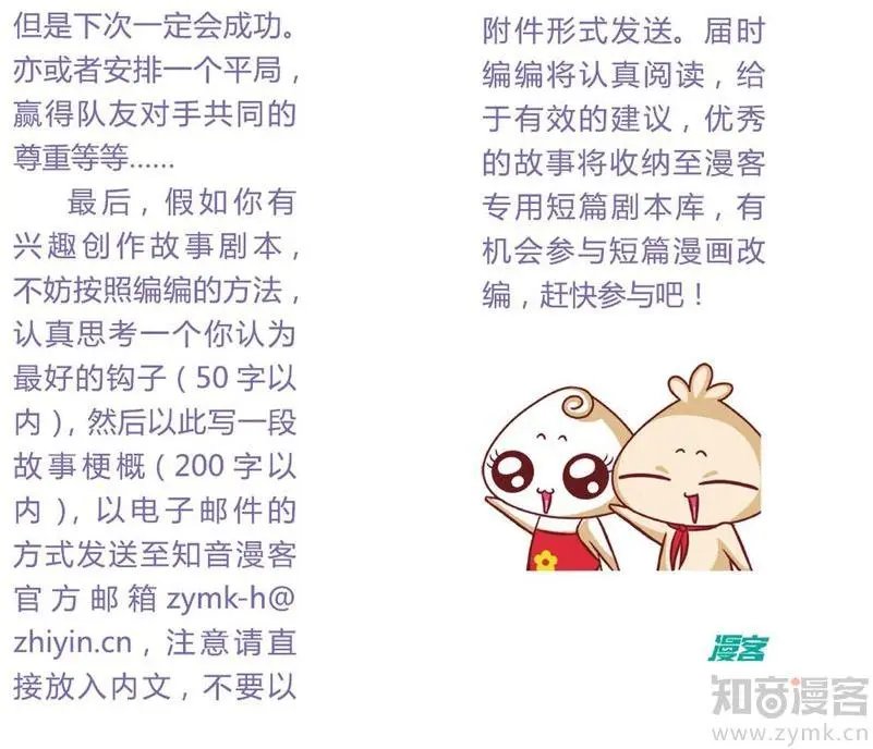 第475期