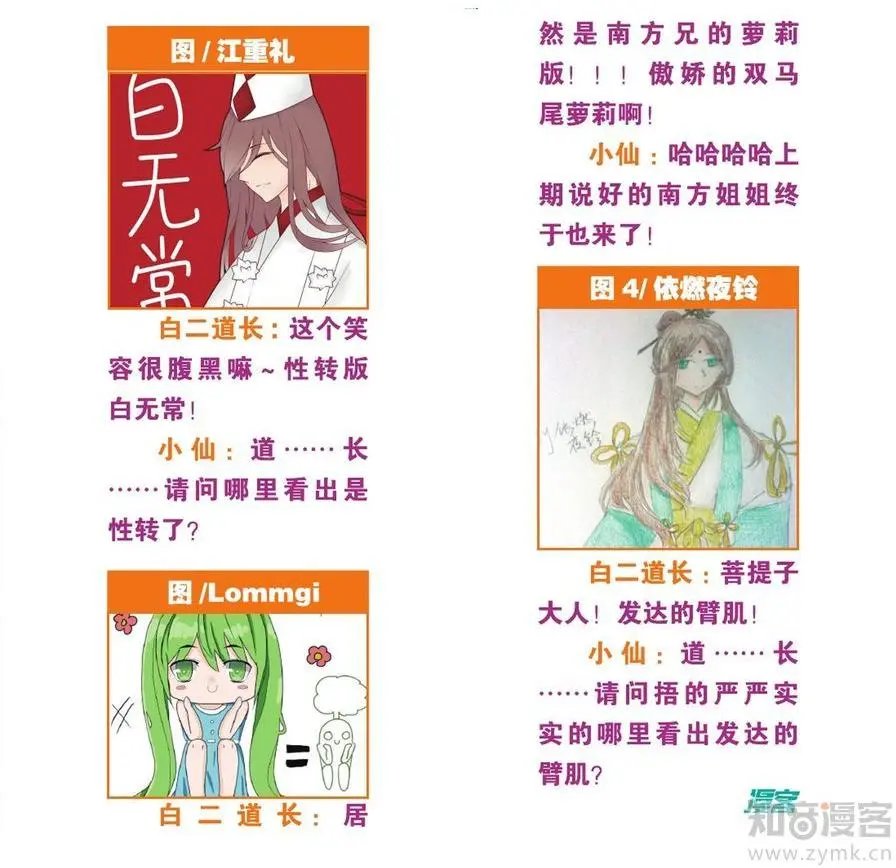 第475期