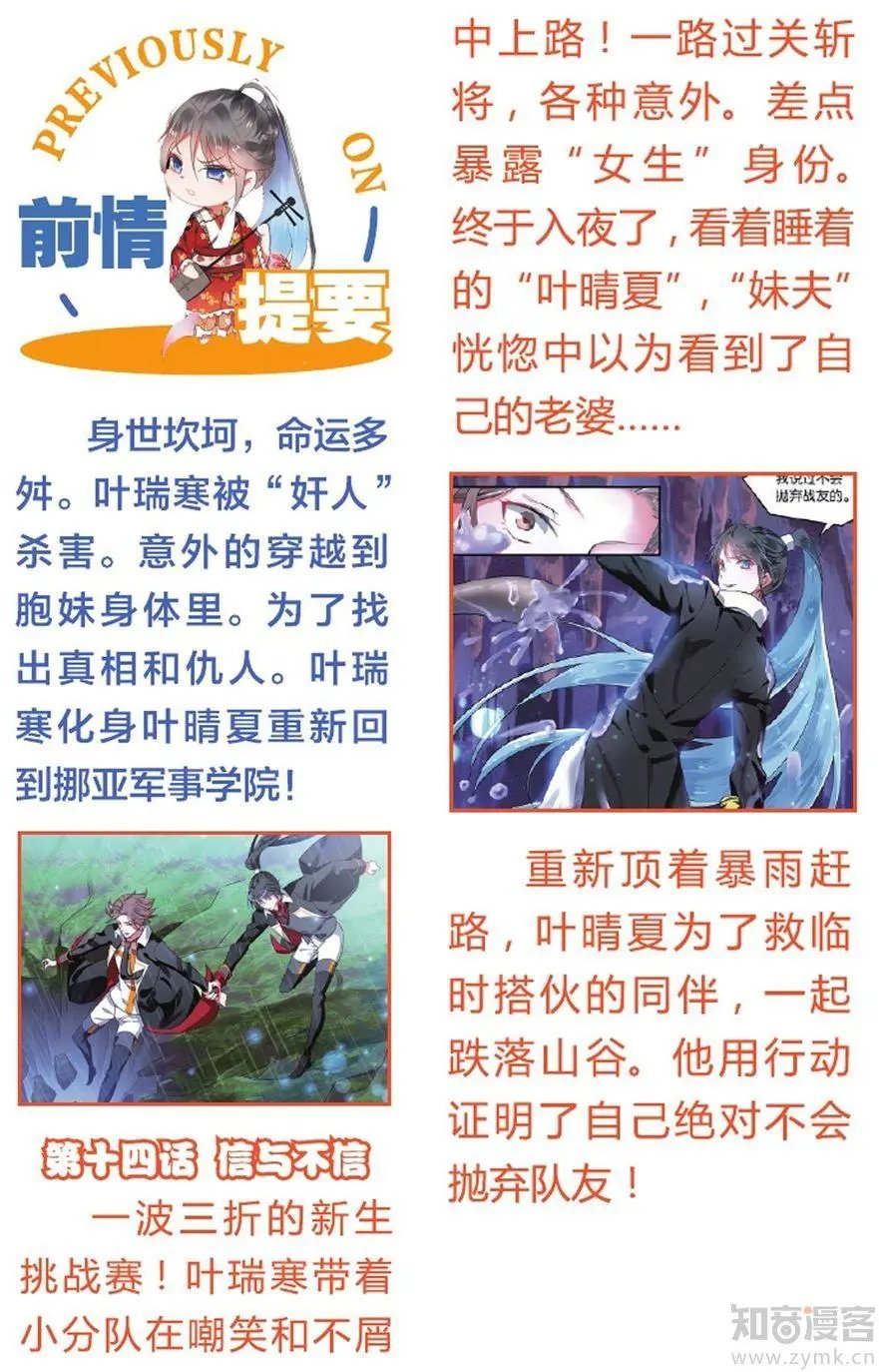 第475期