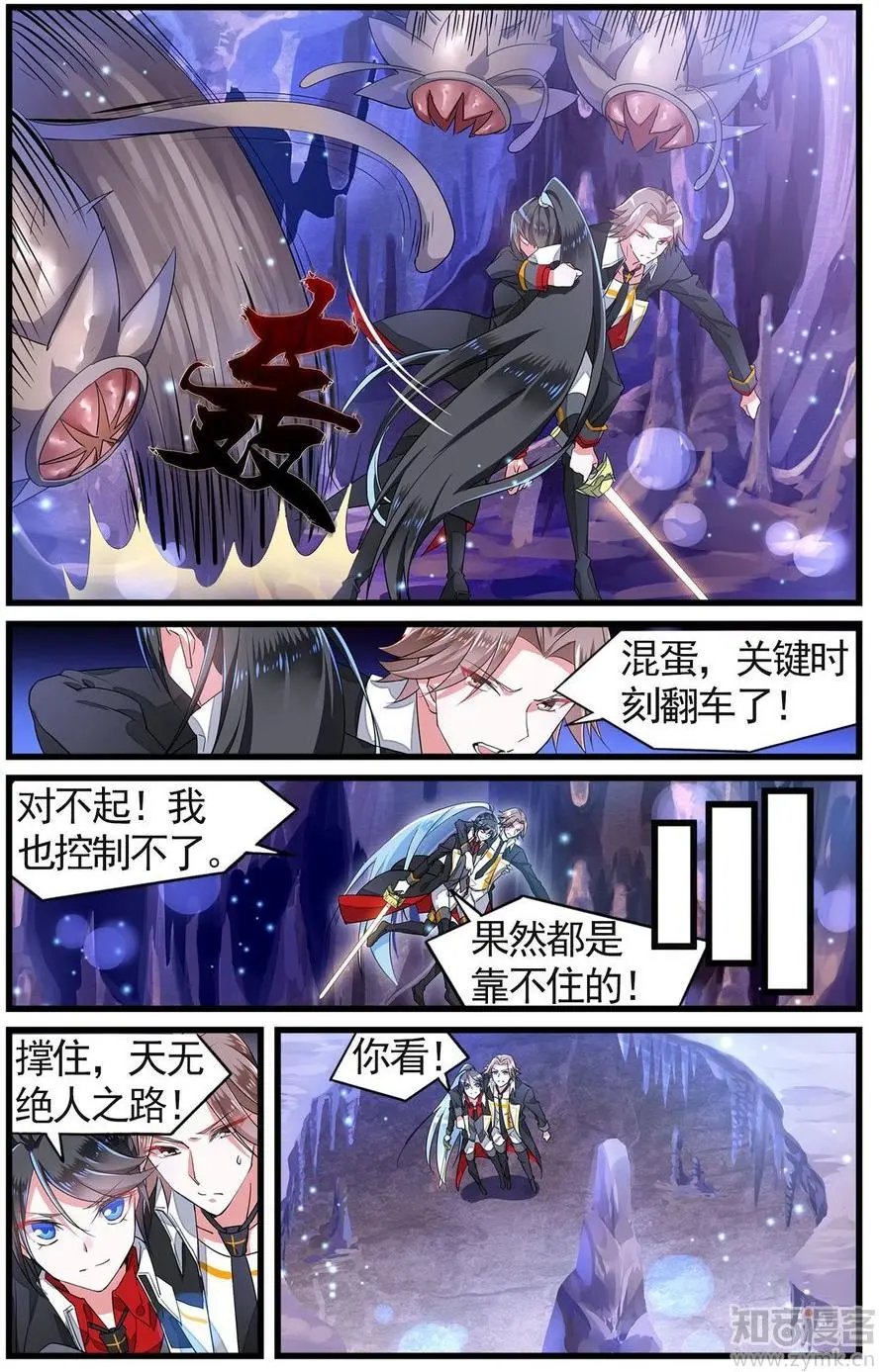 第475期