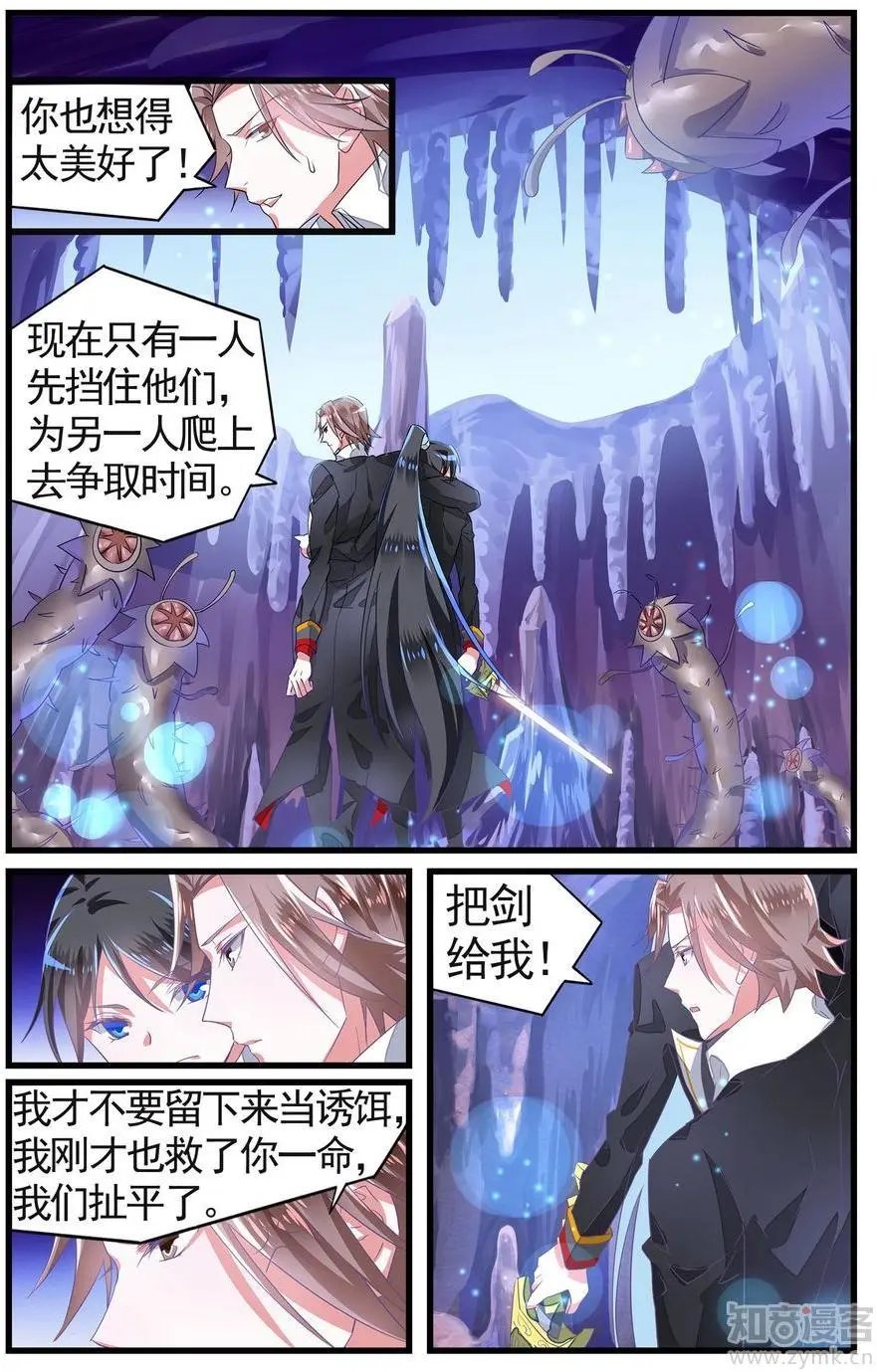 第475期