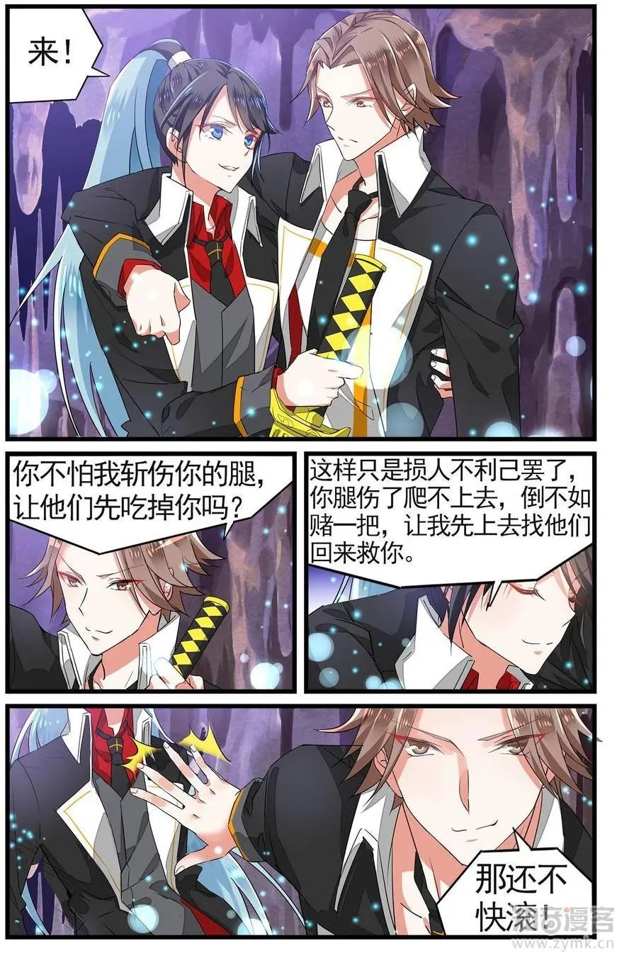 第475期