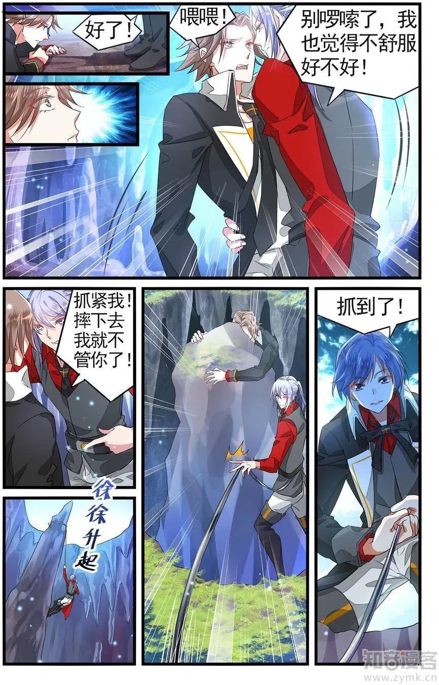 第475期