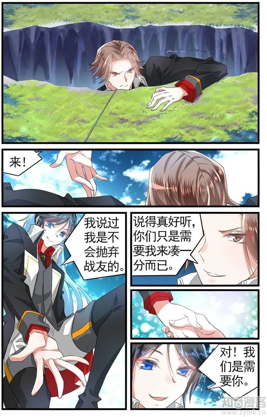 第475期