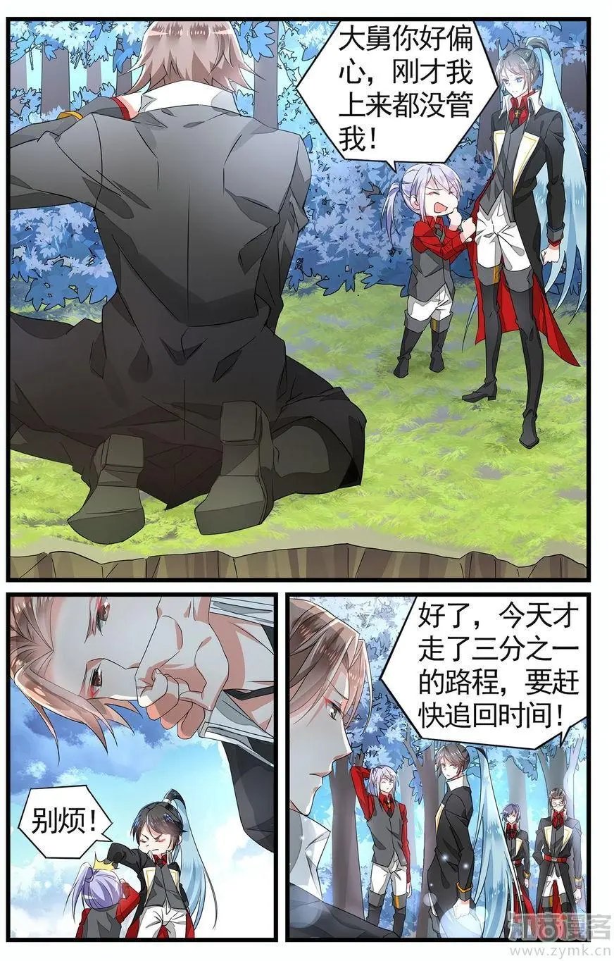 第475期