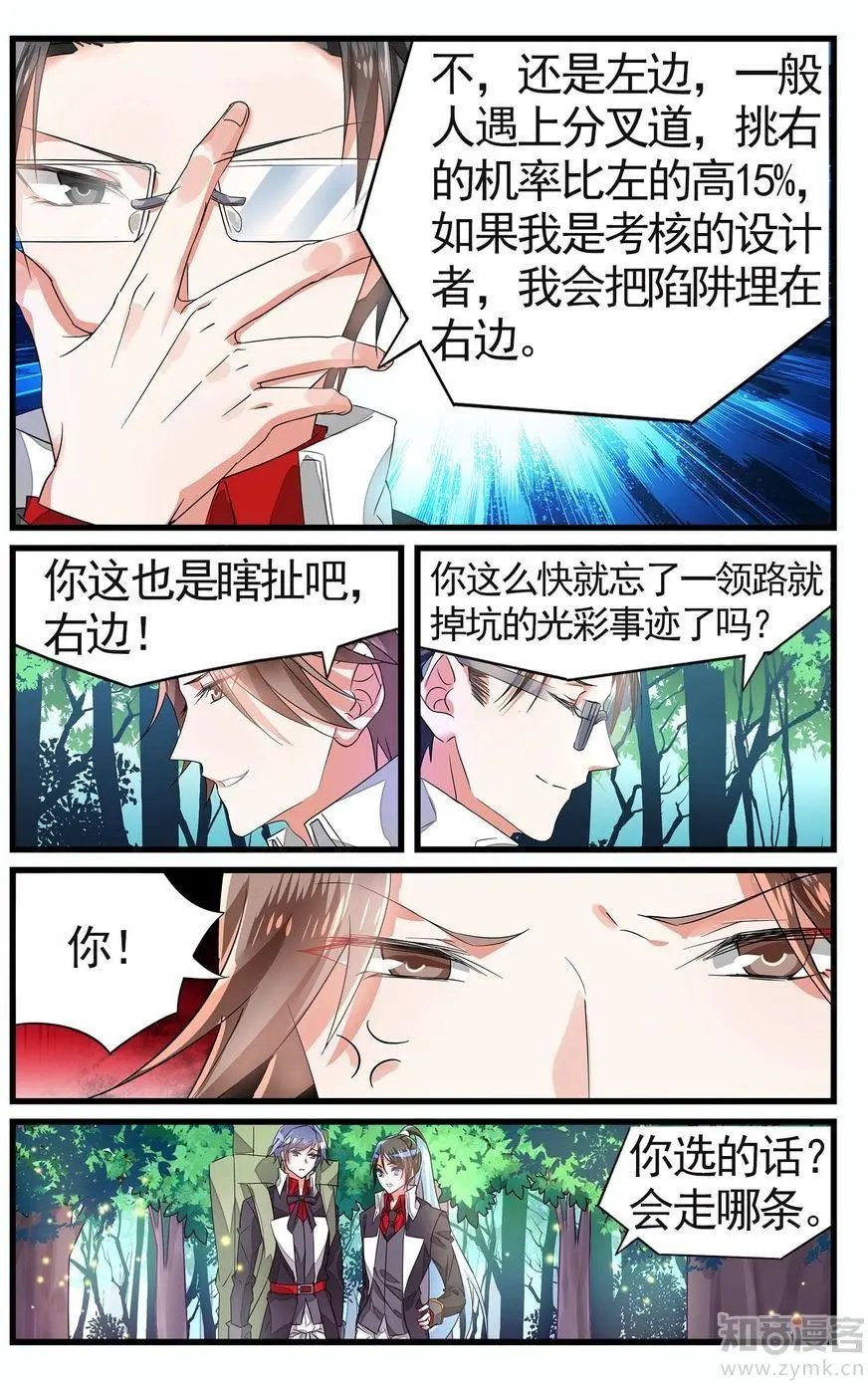 第475期