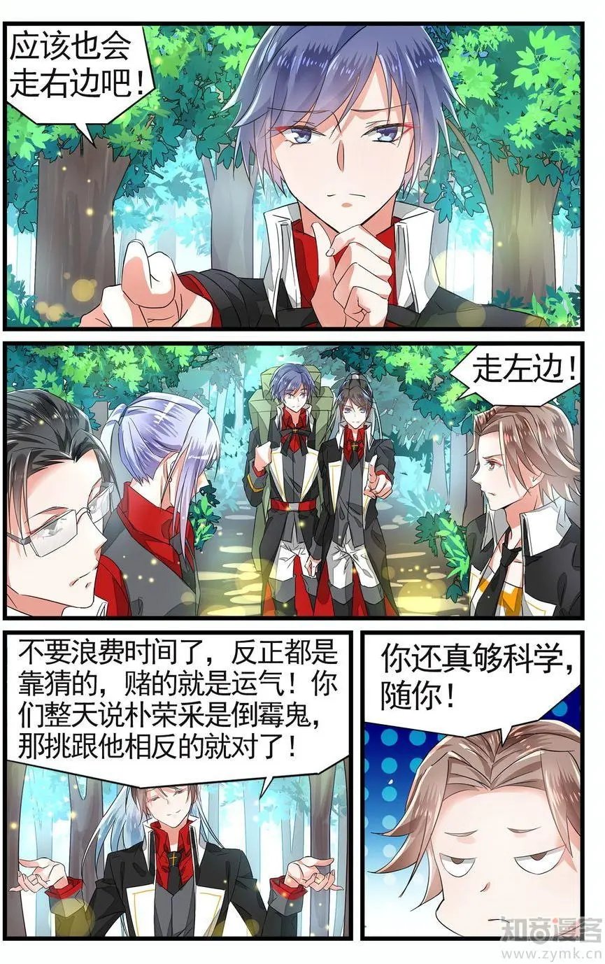 第475期