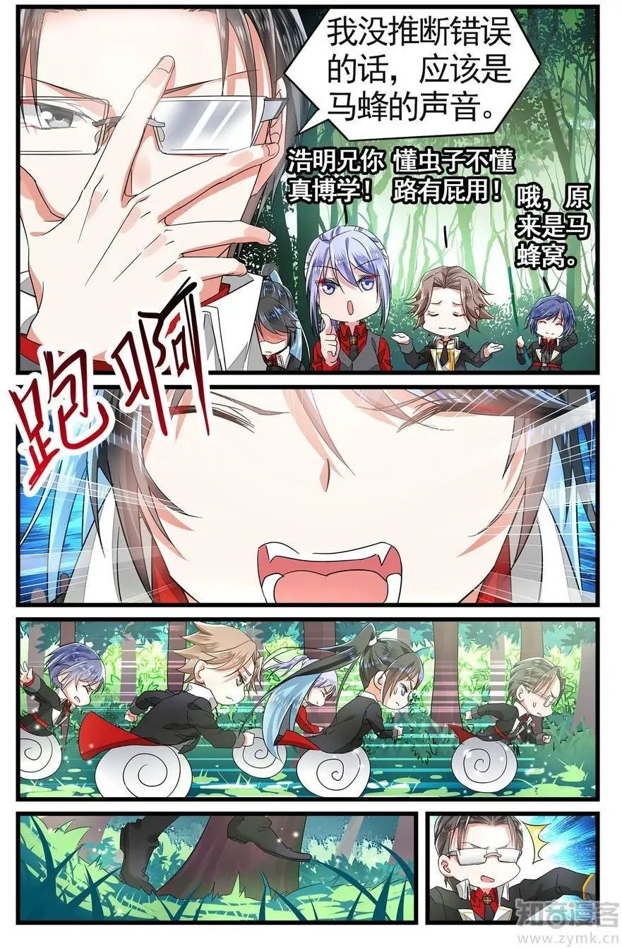 第475期