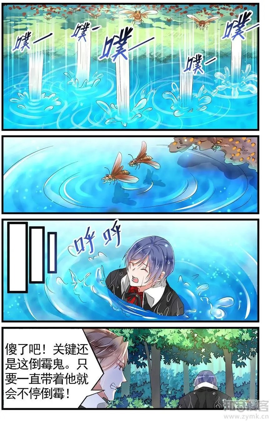 第475期