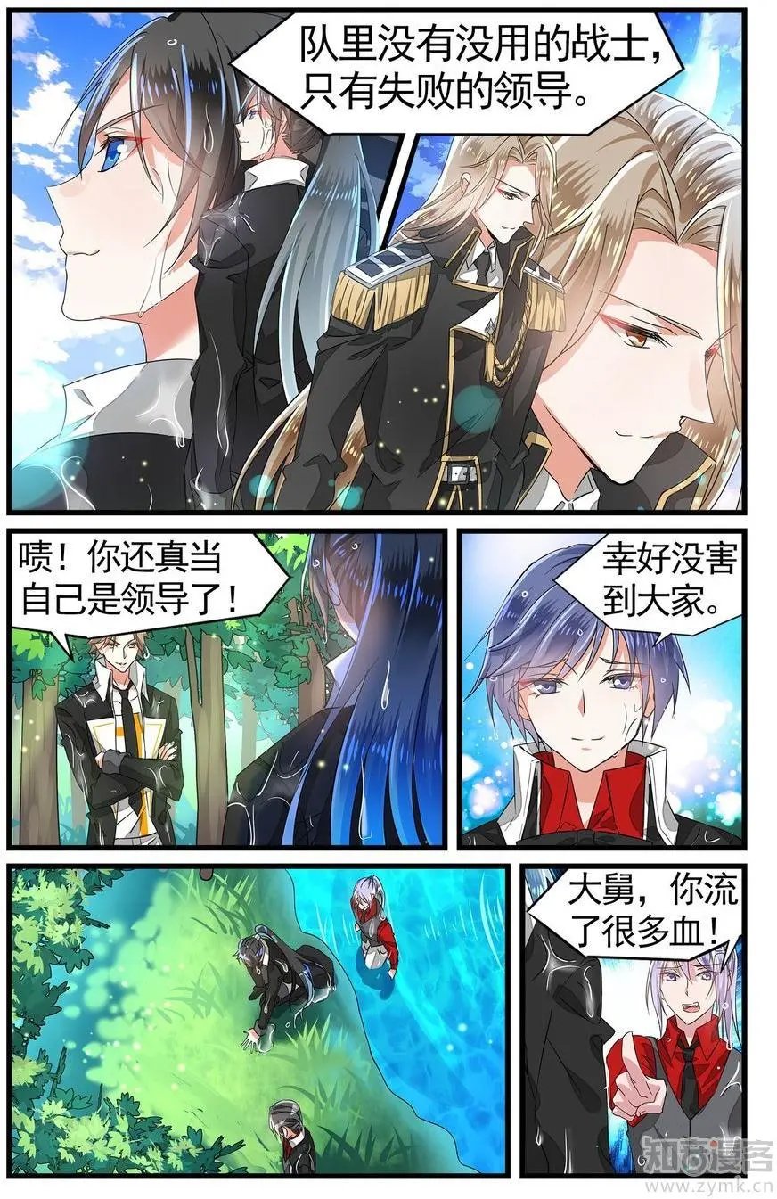 第475期