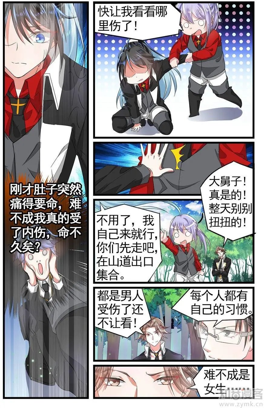 第475期
