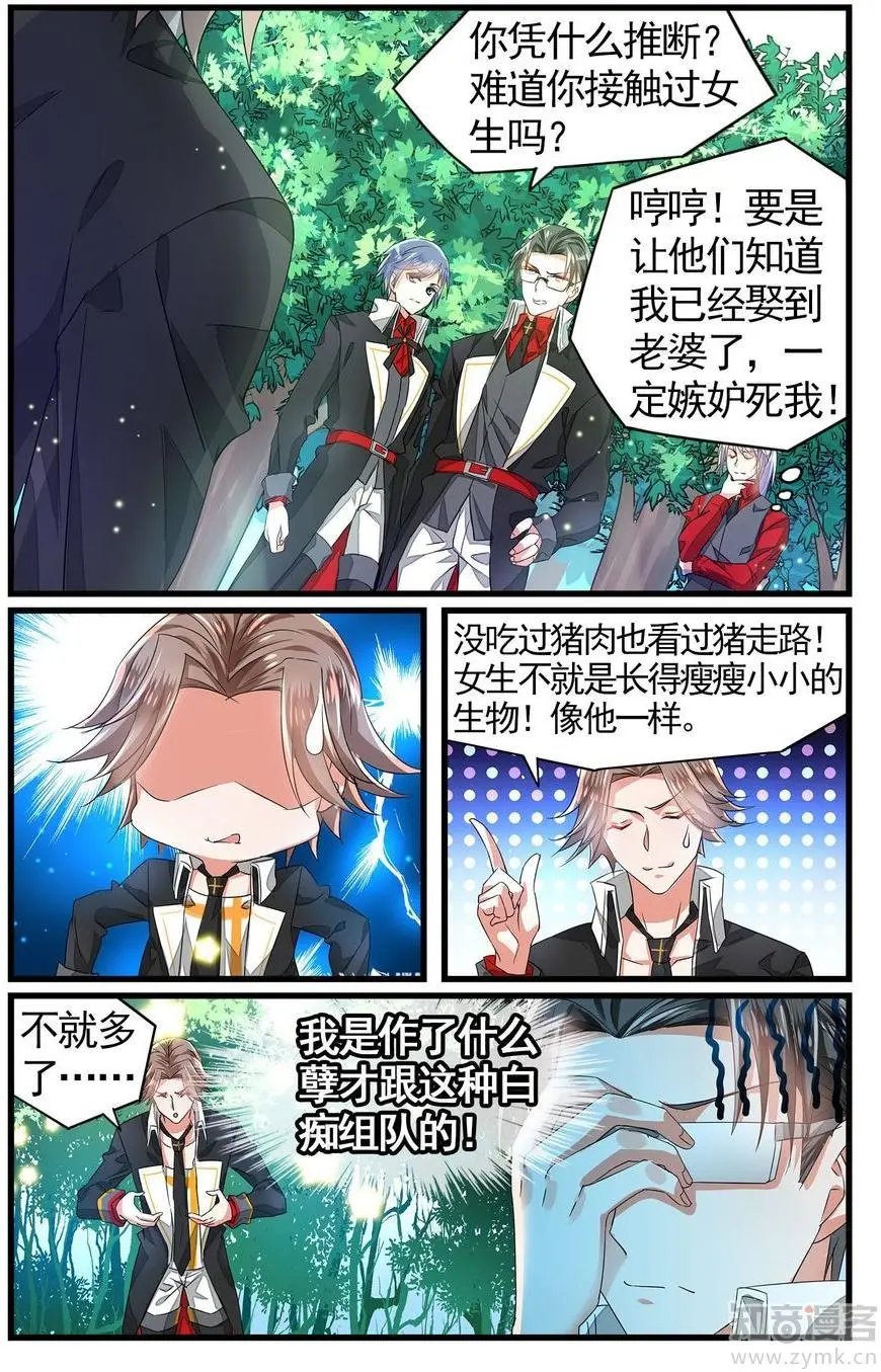 第475期