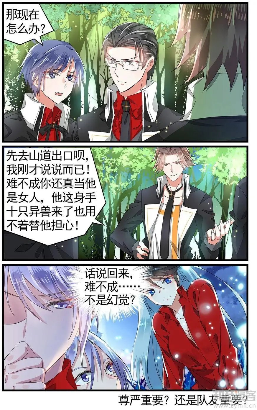 第475期