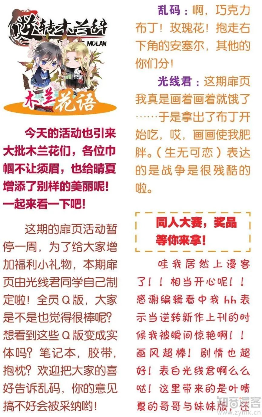 第475期