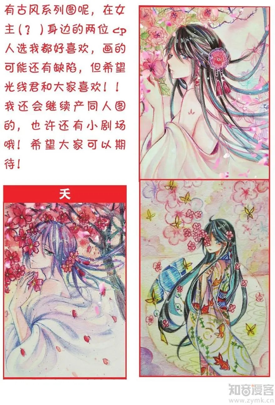 第475期