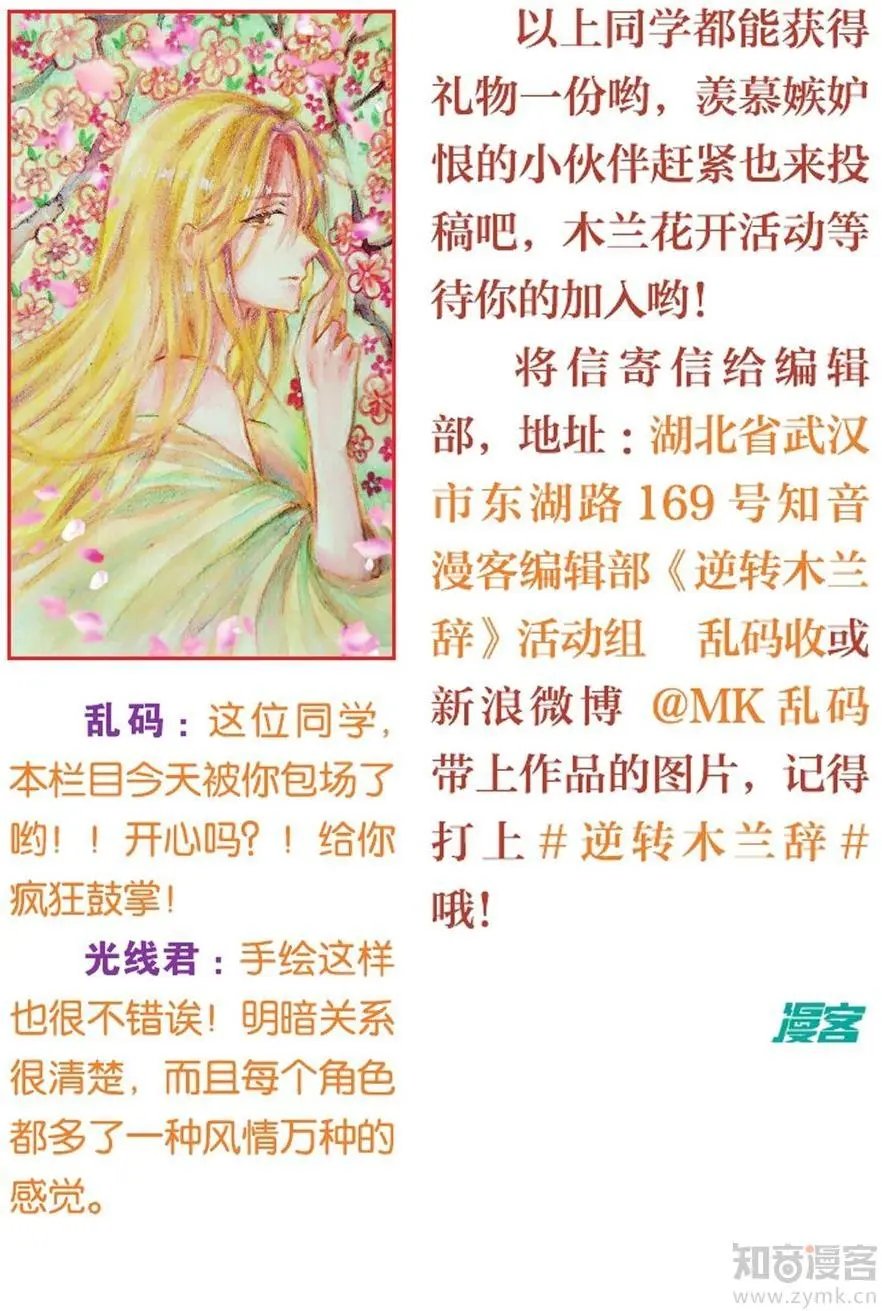 第475期