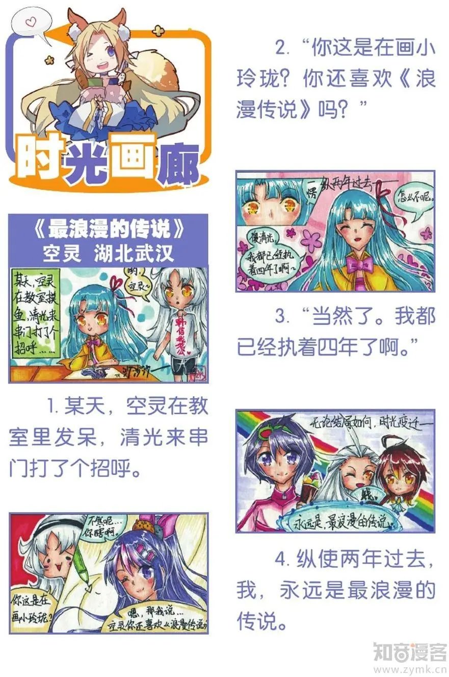 第475期