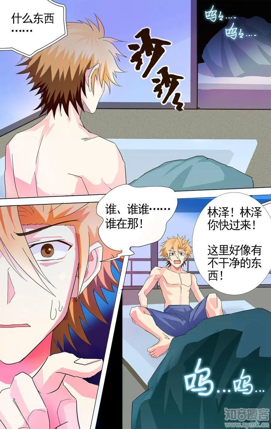 第475期