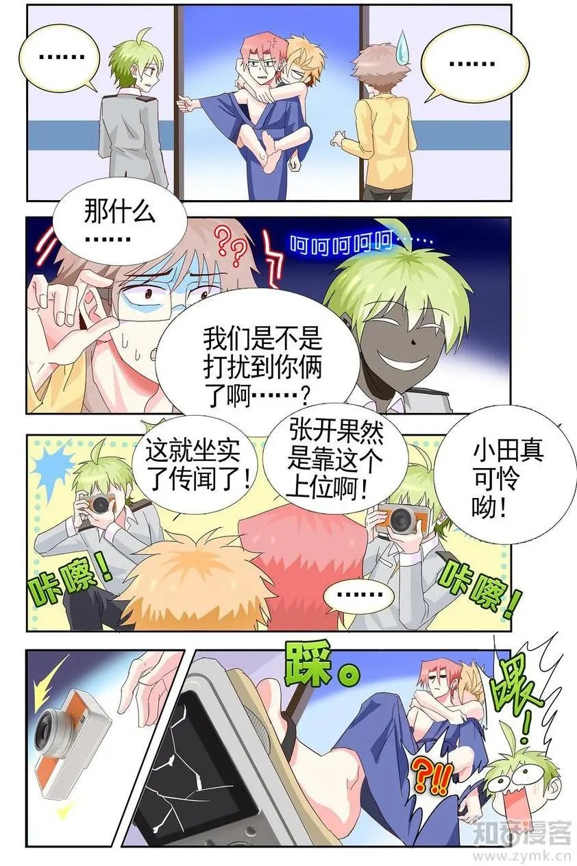 第475期