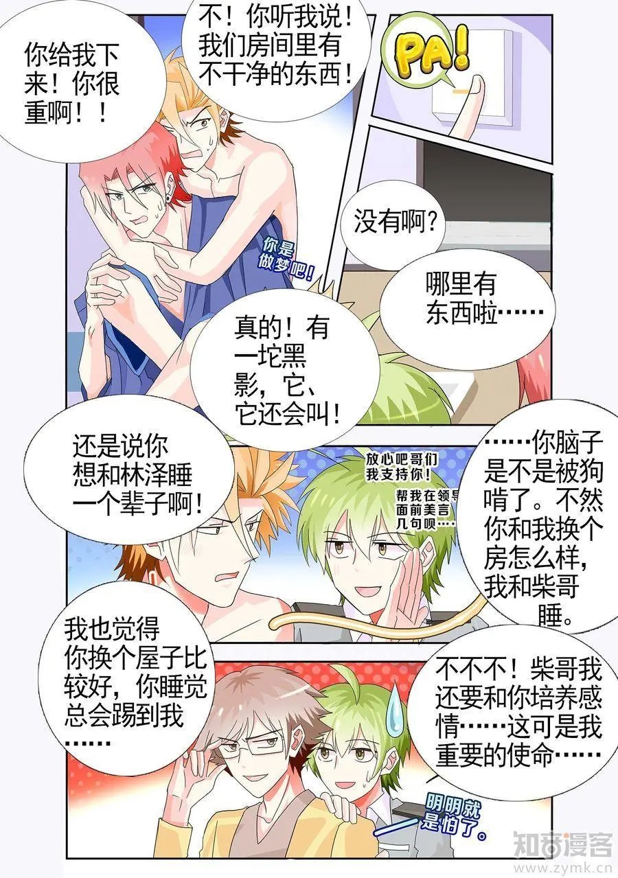 第475期