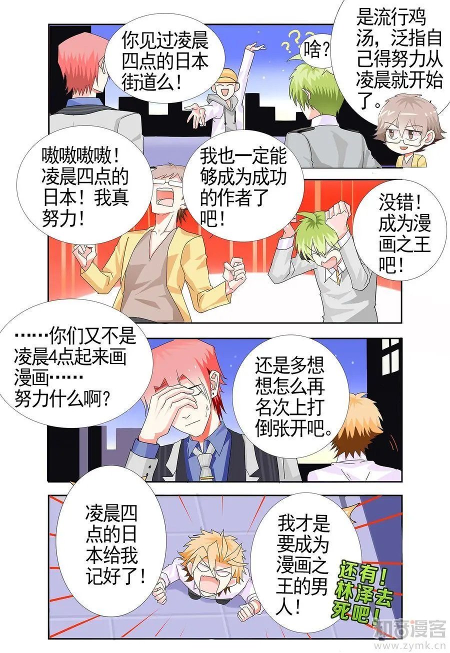 第475期