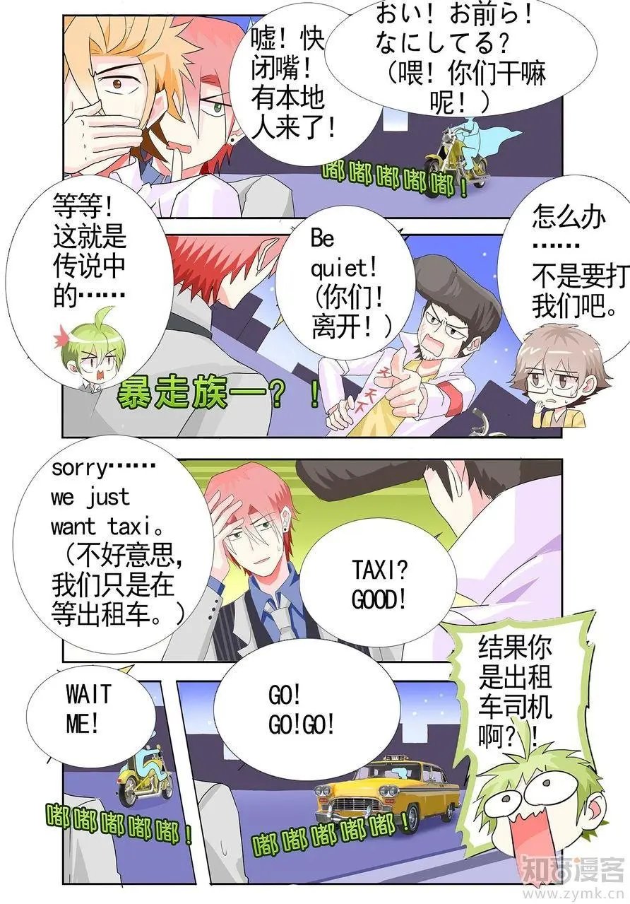 第475期